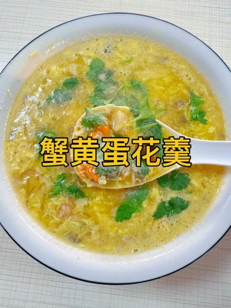 蟹黄蛋怎么做_蟹黄蛋的做法步骤