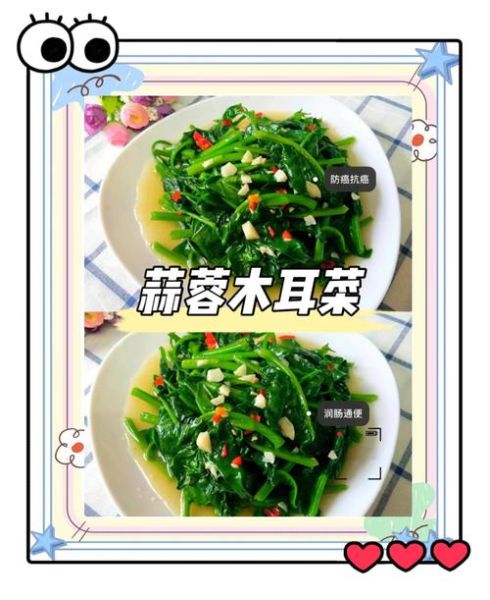 炒木耳菜怎么炒才好吃_木耳菜要不要焯水