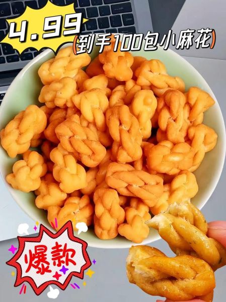 麻花怎么做才酥脆_麻花家常做法步骤