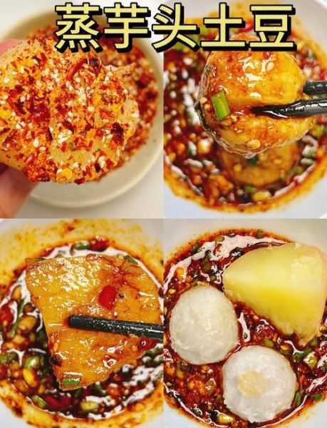 芋头怎么做好吃_家常芋头做法大全