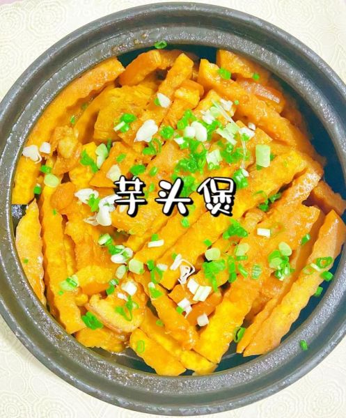 芋头怎么做好吃_家常芋头做法大全