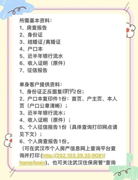 墨尔本买房移民条件_买房流程