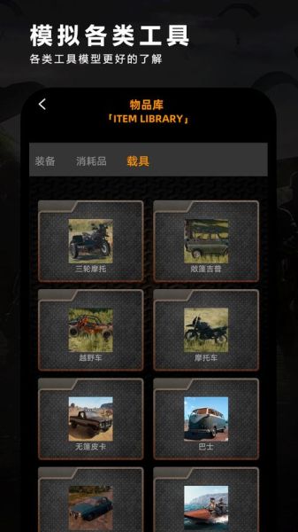 夜神模拟器手机版怎么下载_夜神模拟器手机版卡顿怎么办