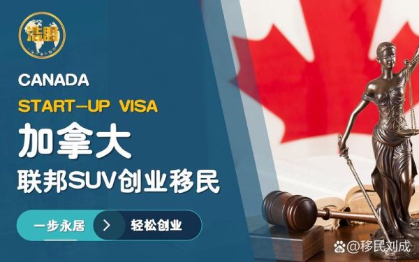 加拿大投资移民条件_需要多少钱