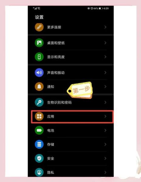 chrome手机版怎么清理缓存_chrome手机版怎么开启无痕模式