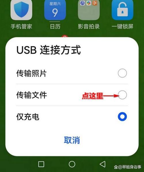 手机连接电脑怎么连接_手机连接电脑没反应怎么办