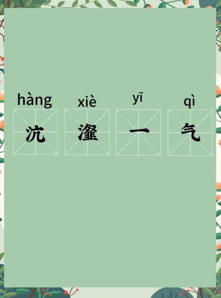 古代废气叫什么_古人如何描述浊气