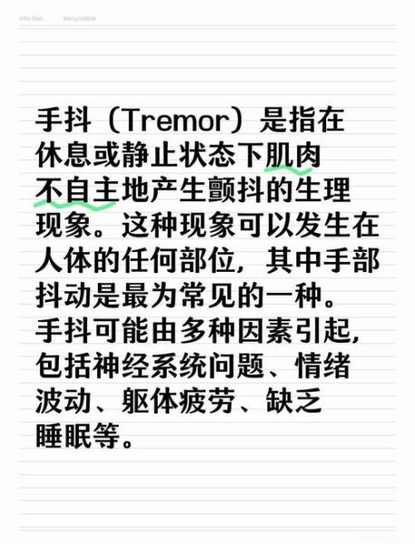 突然心慌手抖怎么办_惊恐发作怎么自救