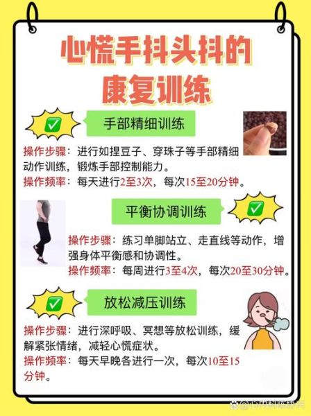 突然心慌手抖怎么办_惊恐发作怎么自救