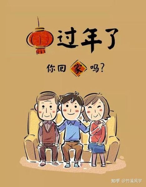 回家的意义是什么_如何缓解回家焦虑