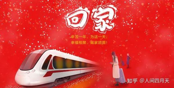 回家的意义是什么_如何缓解回家焦虑