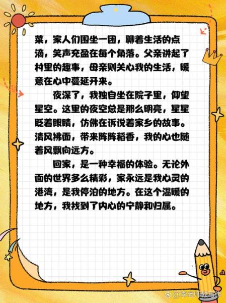 回家的意义是什么_如何缓解回家焦虑