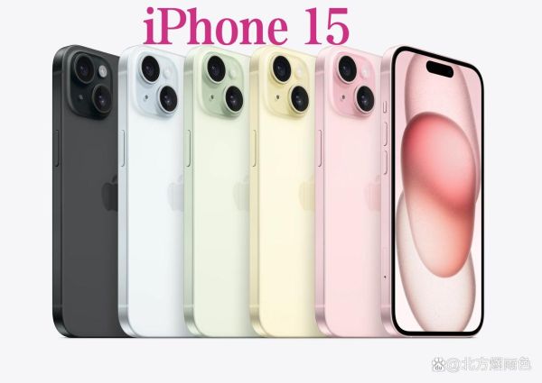 iPhone15和iPhone14区别大吗_买哪款更划算