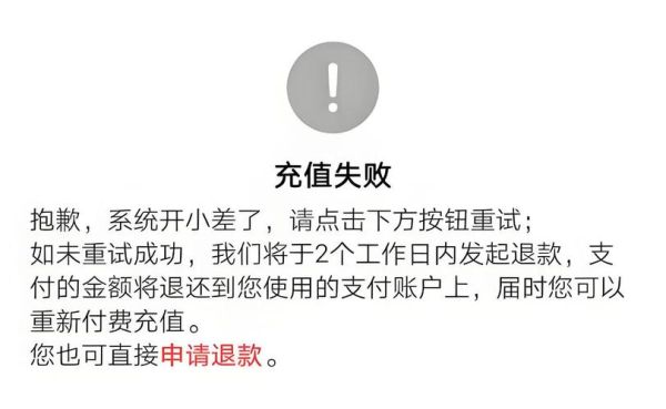 支付宝手机充值怎么操作_支付宝手机充值失败怎么办