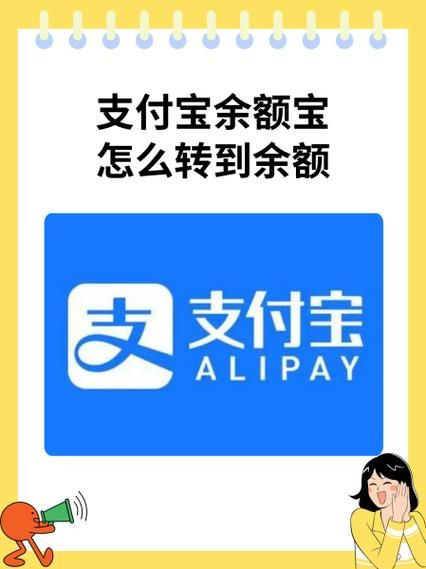 支付宝手机充值怎么操作_支付宝手机充值失败怎么办