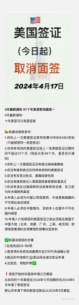 美国留学签证被拒怎么办_美国移民留学最新政策