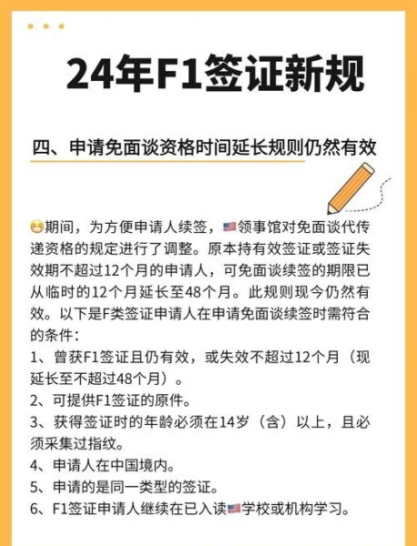 美国留学签证被拒怎么办_美国移民留学最新政策