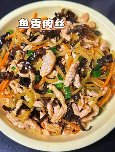 正宗鱼香肉丝怎么做_鱼香肉丝做法步骤详解