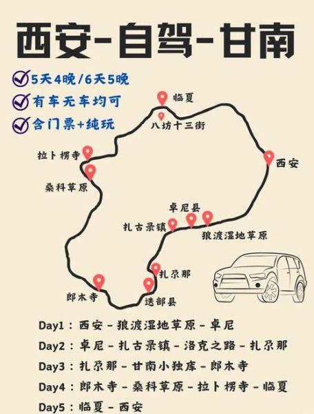 国庆去哪里旅游人少_国庆自驾游路线推荐