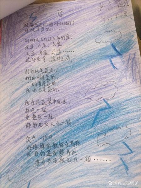 青翠仿写词语有哪些_如何写出高级感的青翠仿写词