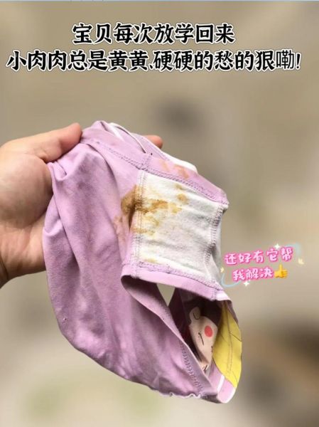 黄黄的什么_黄黄的东西有哪些