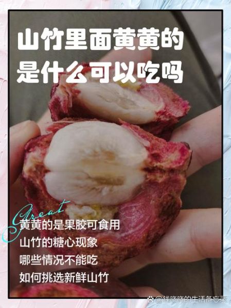 黄黄的什么_黄黄的东西有哪些