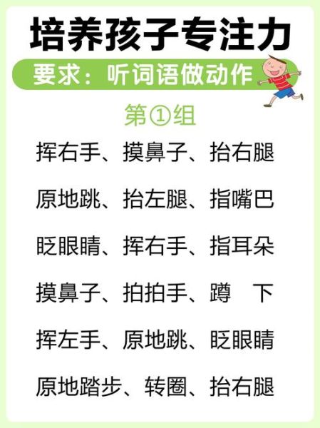 什么是专注_如何训练专注力