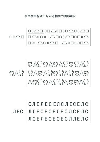 什么是专注_如何训练专注力