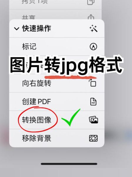 手机照片转pdf怎么操作_手机照片转pdf免费工具推荐