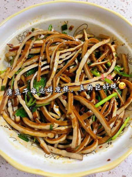 干豆腐丝怎么拌好吃_拌干豆腐丝的家常做法