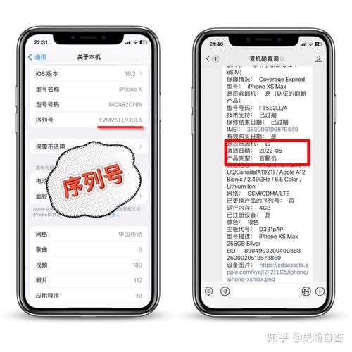 苹果手机型号怎么查_苹果手机型号查询方法