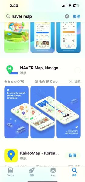 苹果手机怎么下载第三方软件_如何安装非App Store应用