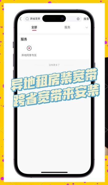 中国移动手机营业厅怎么查话费_中国移动手机营业厅如何办理宽带