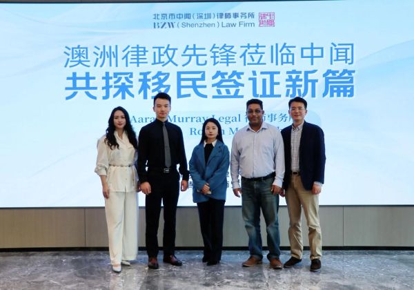 澳洲移民律师费用_如何选择靠谱律师