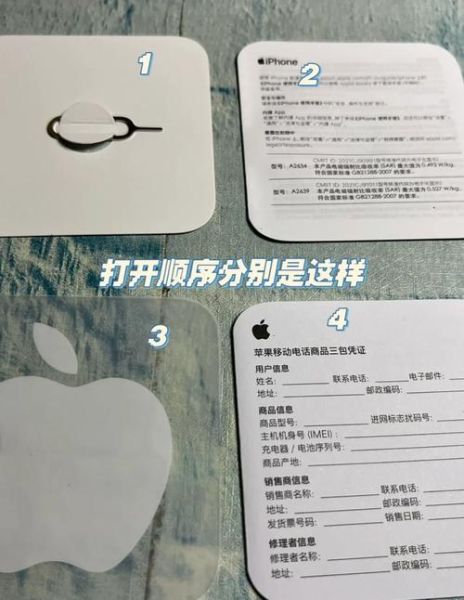 手机三包规定_保修期从哪天开始算