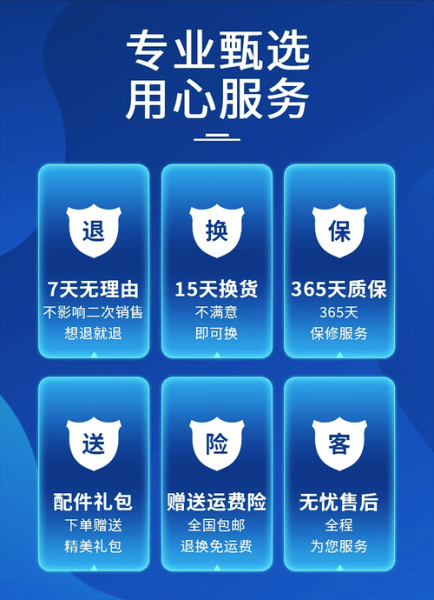 手机三包规定_保修期从哪天开始算