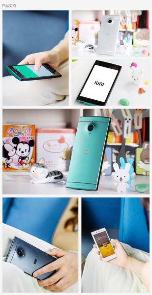 iuni手机怎么样_iuni手机还能买到吗