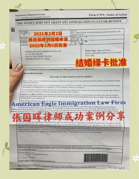 美国婚姻绿卡申请流程_如何证明婚姻真实性
