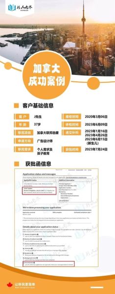 加拿大移民最新条件_如何快速获批