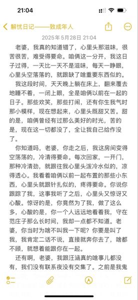 委屈求全是什么意思_如何摆脱委屈求全的心理