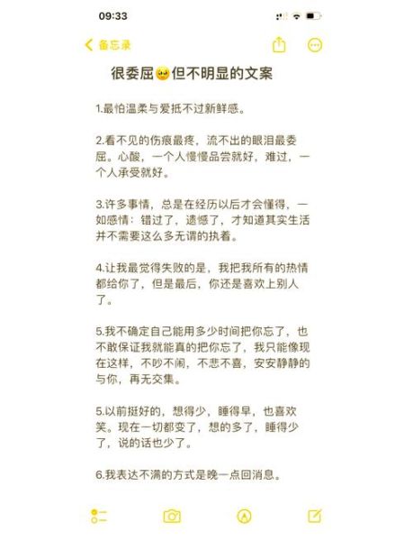 委屈求全是什么意思_如何摆脱委屈求全的心理