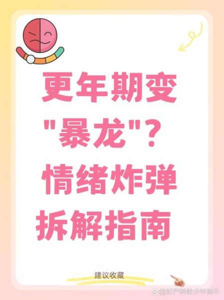 为什么人会暴跳如雷_如何快速平复暴跳如雷的情绪