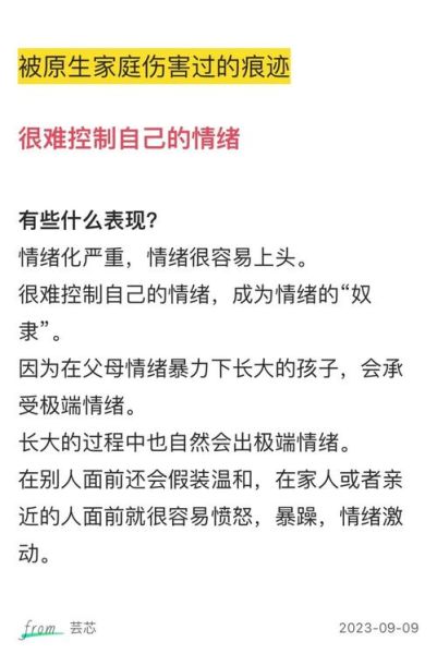 为什么人会暴跳如雷_如何快速平复暴跳如雷的情绪