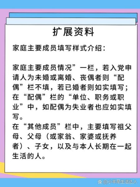 如何描写家庭妻子_家庭妻子形象怎么写