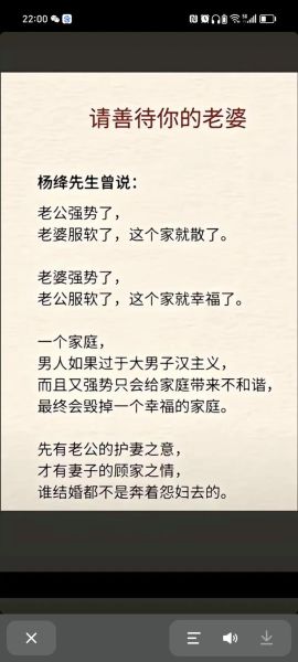 如何描写家庭妻子_家庭妻子形象怎么写