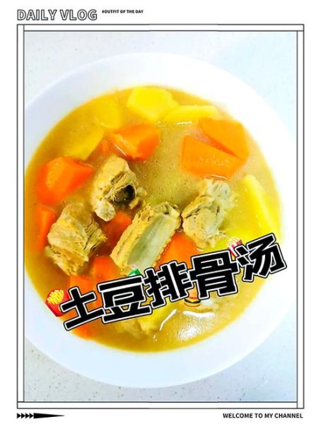 土豆汤的家常做法_土豆汤怎么做好喝又简单