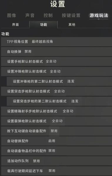 绝地求生手机版怎么下载_绝地求生手机版配置要求