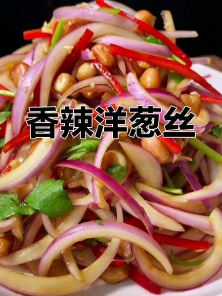 炒圆葱怎么炒好吃_圆葱炒多久才脆嫩