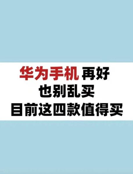国产十大品牌手机哪个好_2024年值得买吗