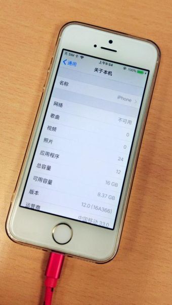 苹果5s还能用吗_苹果5s现在值多少钱